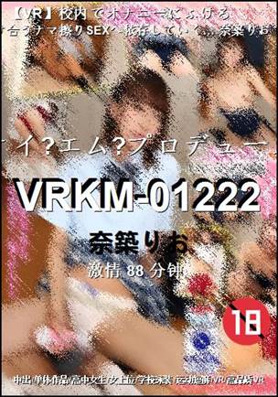 VRKM-01222Ѹ