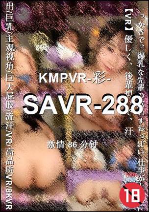 SAVR-288Ѹ