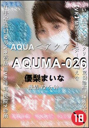 AQUMA-026BT