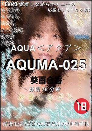 AQUMA-025Ѹ