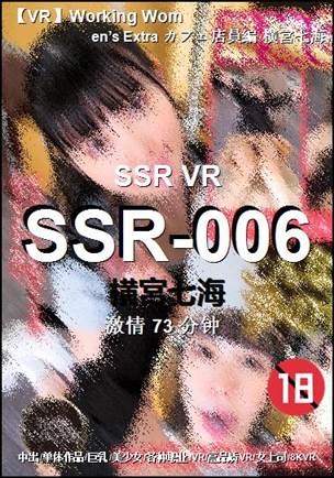 SSR-006Ѹ