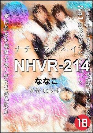 NHVR-214Ѹ