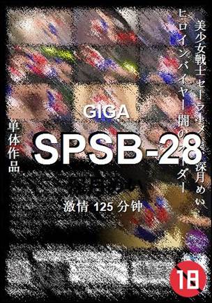 SPSB-28BT