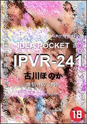 IPVR-241Ѹ