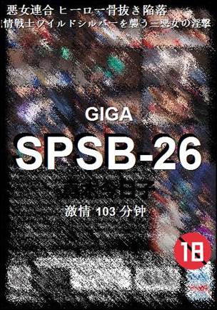 SPSB-26Ѹ