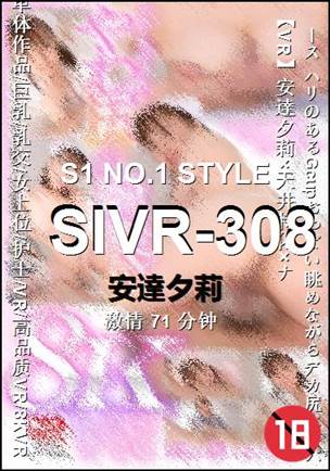 SIVR-308Ѹ