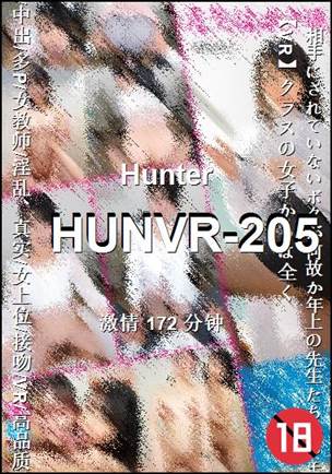 HUNVR-205Ѹ