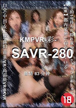 SAVR-280Ѹ