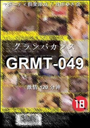 GRMT-049BT