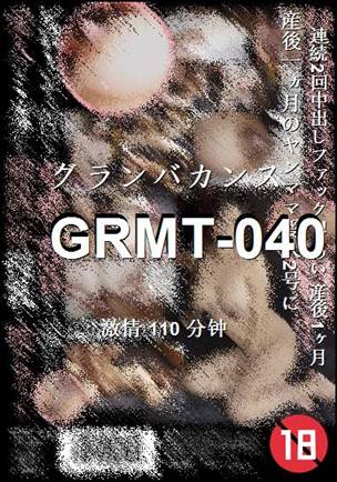 GRMT-040BT