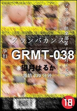 GRMT-038Ѹ