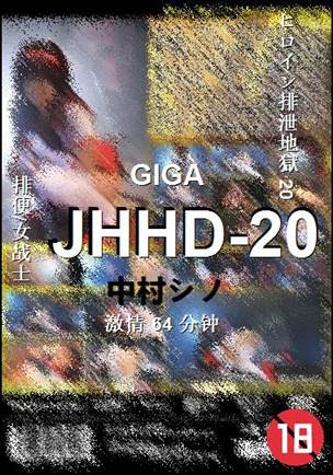 JHHD-20Ѹ