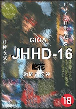 JHHD-16Ѹ
