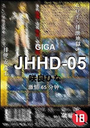 JHHD-05Ѹ