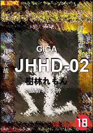 JHHD-02BT