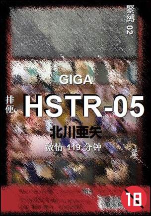 HSTR-05Ѹ