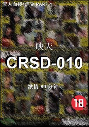 CRSD-010Ѹ