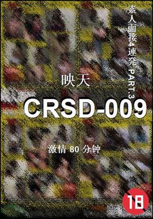 CRSD-009BT