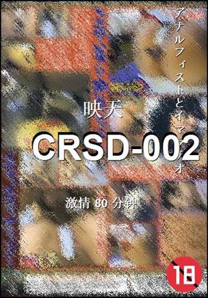 CRSD-002BT