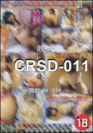 CRSD-011Ѹ