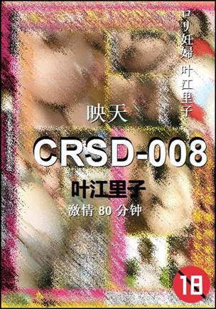 CRSD-008Ѹ