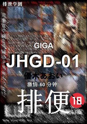 JHGD-01Ѹ