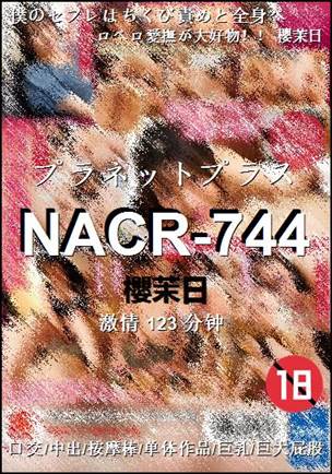 NACR-744BT