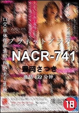 NACR-741Ѹ