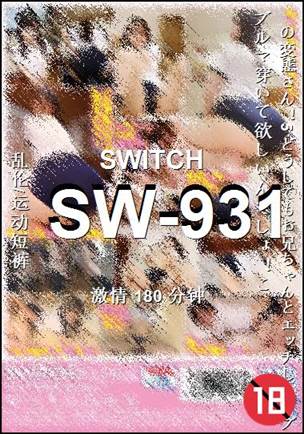 SW-931Ѹ