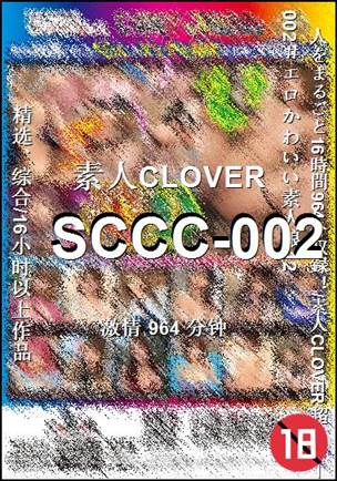 SCCC-002Ѹ
