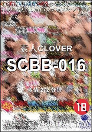 SCBB-016Ѹ