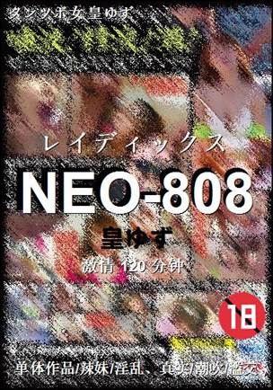 NEO-808Ѹ
