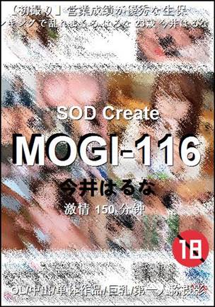 MOGI-116BT