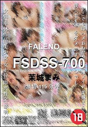 FSDSS-700Ѹ