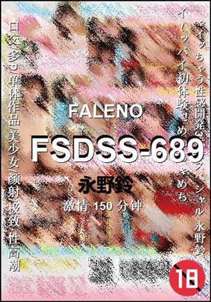 FSDSS-689Ѹ