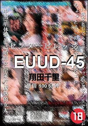 EUUD-45Ѹ