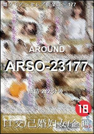 ARSO-23177BT����
