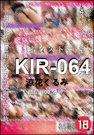 KIR-064BT����