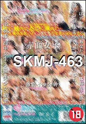 SKMJ-463BT