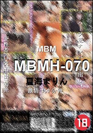 MBMH-070Ѹ