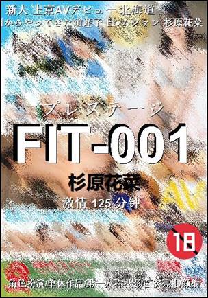 FIT-001Ѹ
