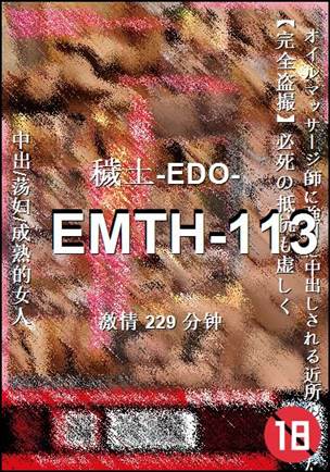 EMTH-113Ѹ
