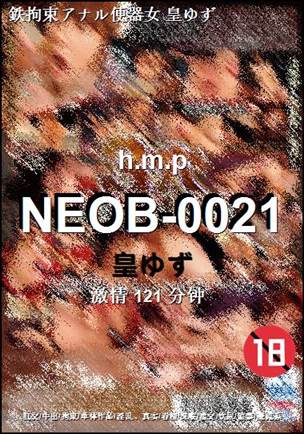 NEOB-0021Ѹ