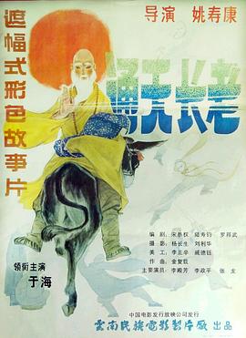 ͨ쳤1990Ѹ