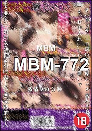 MBM-772Ѹ