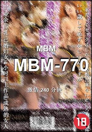MBM-770Ѹ