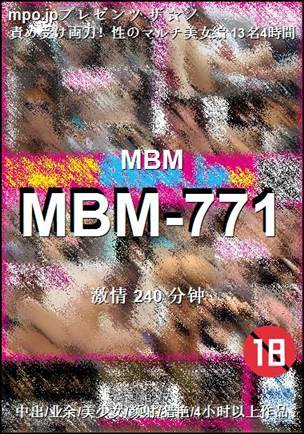 MBM-771Ѹ