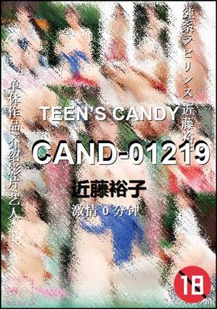 CAND-01219BT