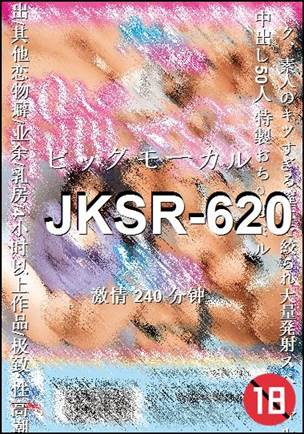 JKSR-620Ѹ