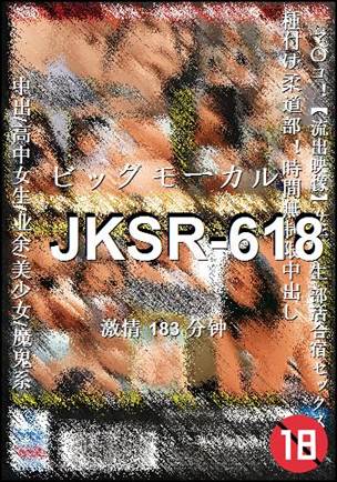 JKSR-618Ѹ